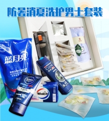 精选消夏用品套装 男式套装